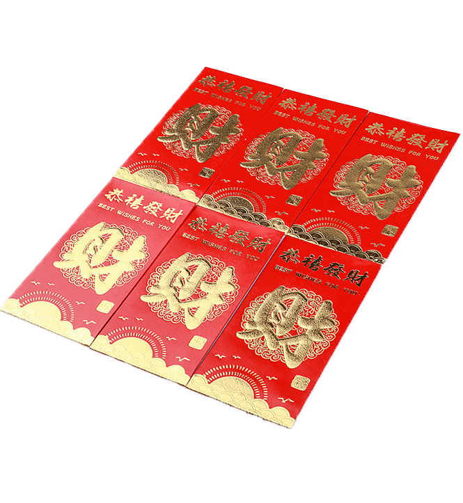 Marriages and Funerals<br>Condolence Money