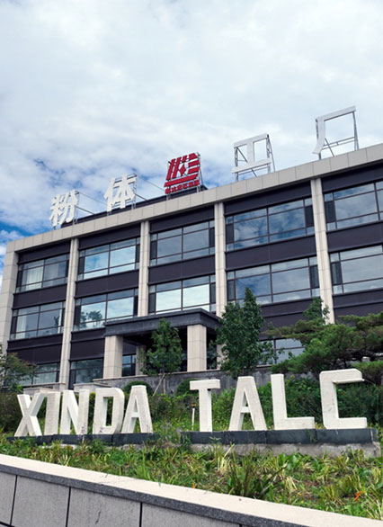 Xinda “Smart Factory”Renovation Plan