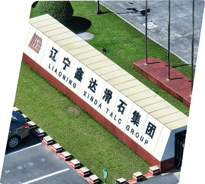 Liaoning Xinda Talc Group Xinfushi Masterbatch Factory